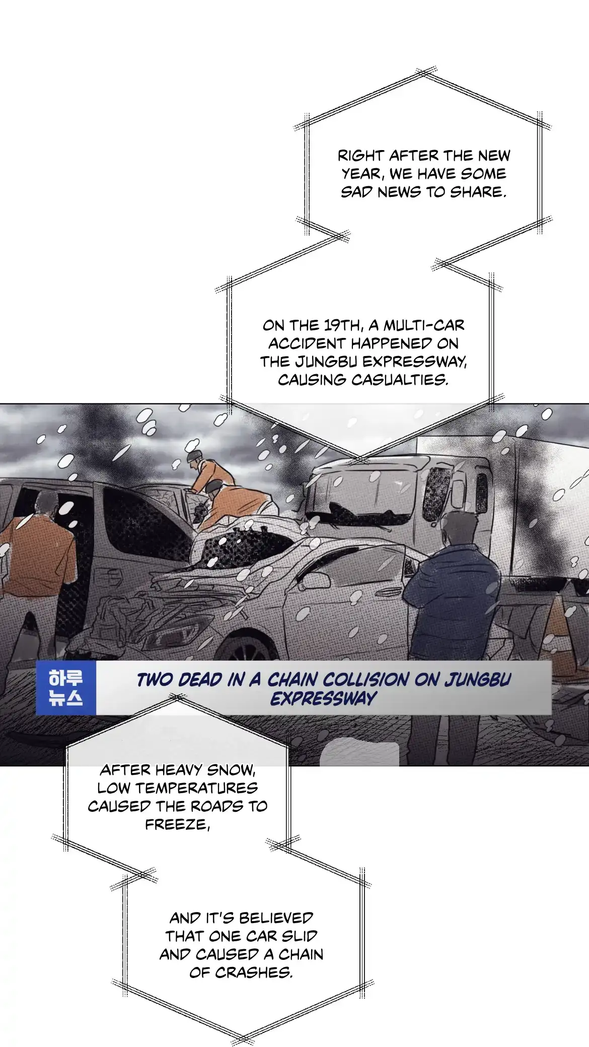 After a Meal Chapter 1 page 1 - 
