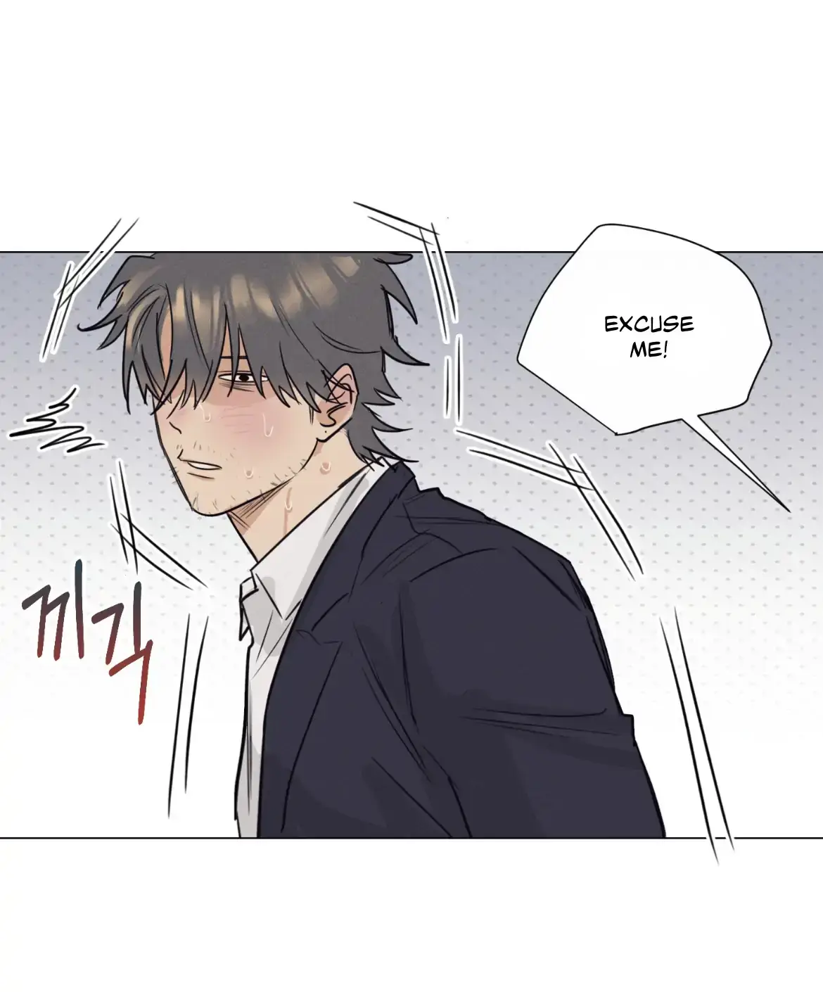 After a Meal Chapter 1 page 20 - 