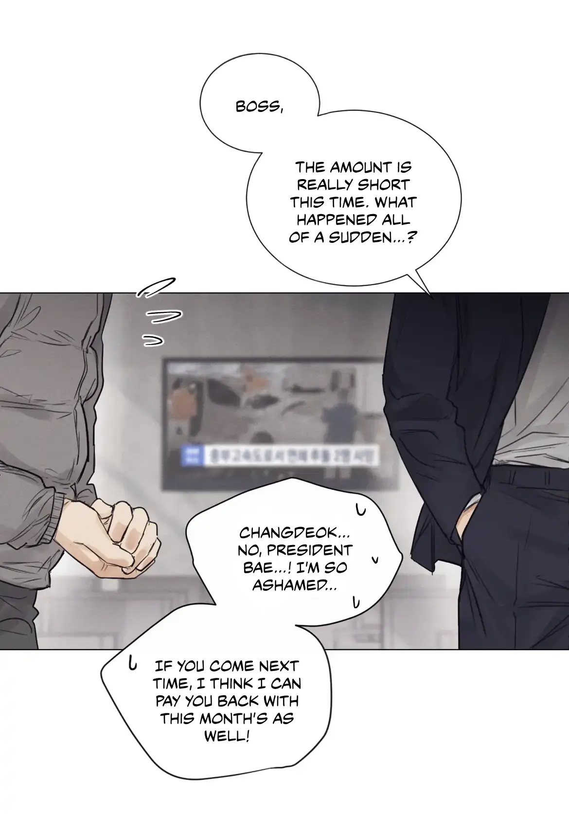 After a Meal Chapter 1 page 3 - 