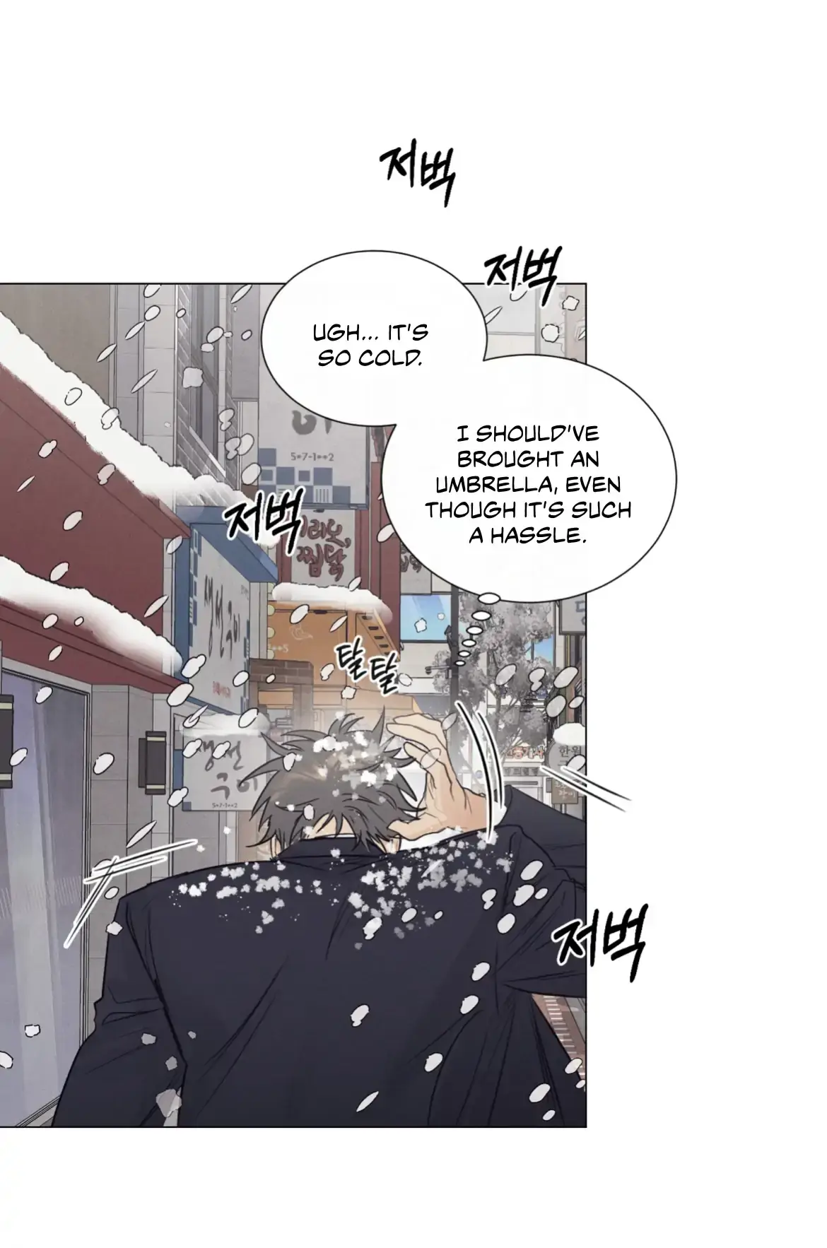 After a Meal Chapter 1 page 8 - 