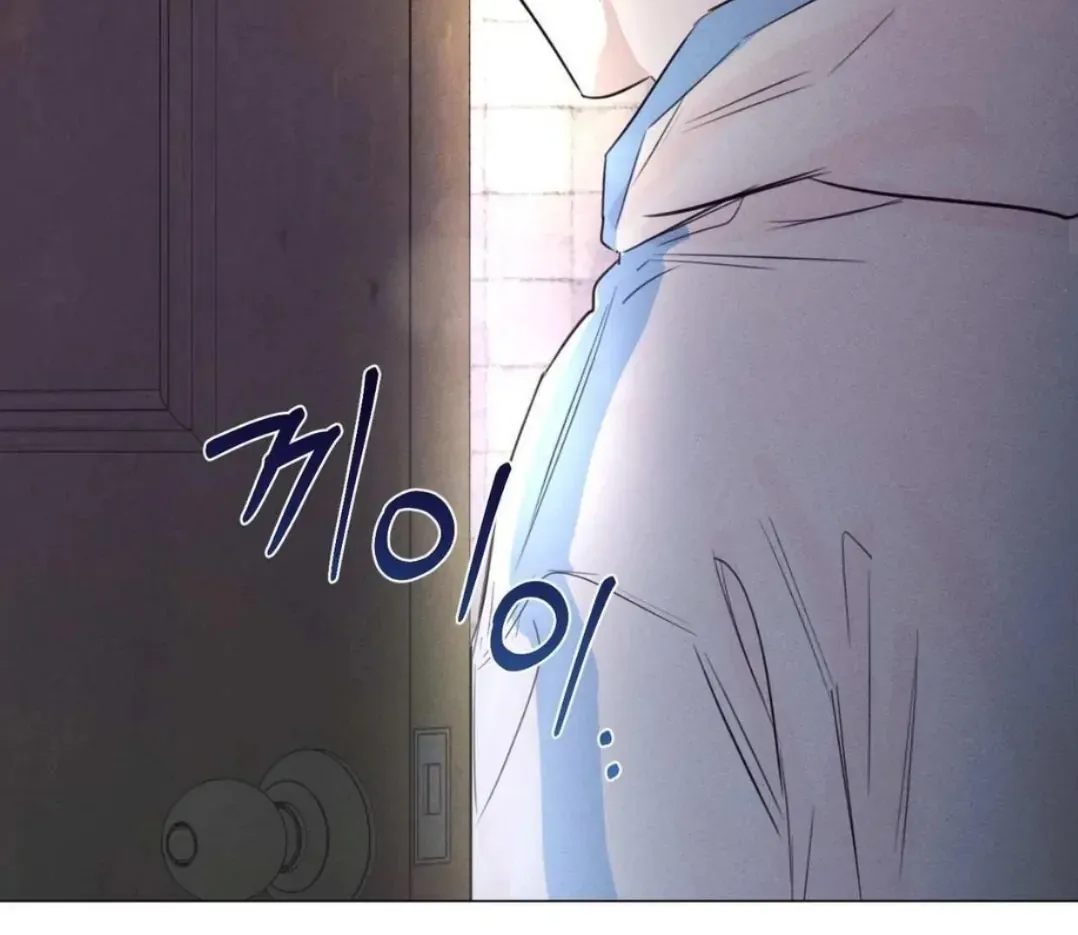 After a Meal Chapter 12 page 59 - 