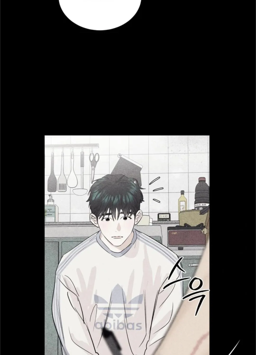 After a Meal Chapter 16 page 22 - 