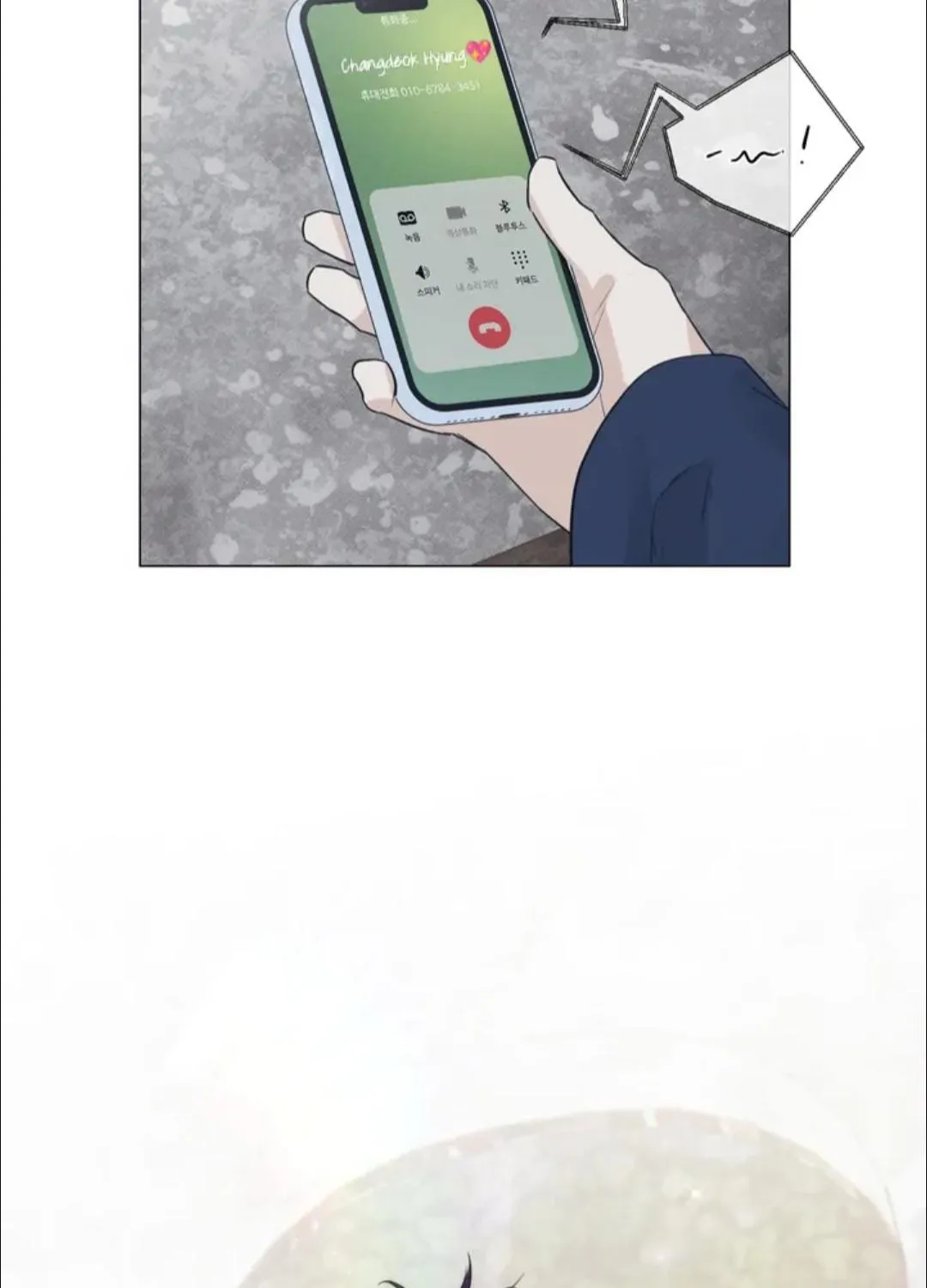 After a Meal Chapter 16 page 62 - 