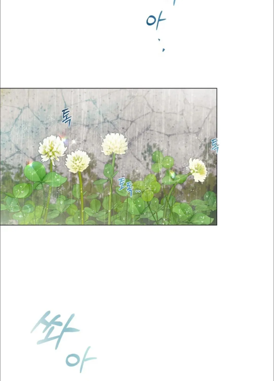After a Meal Chapter 16 page 80 - 