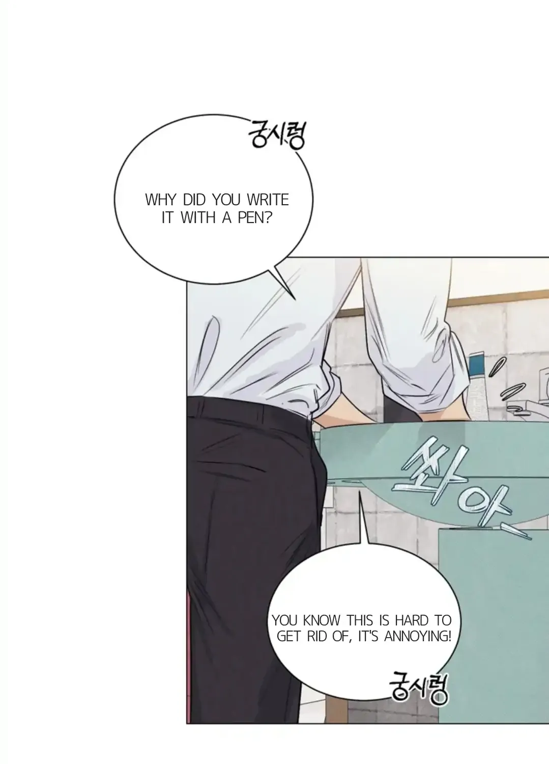 After a Meal Chapter 18 page 22 - 