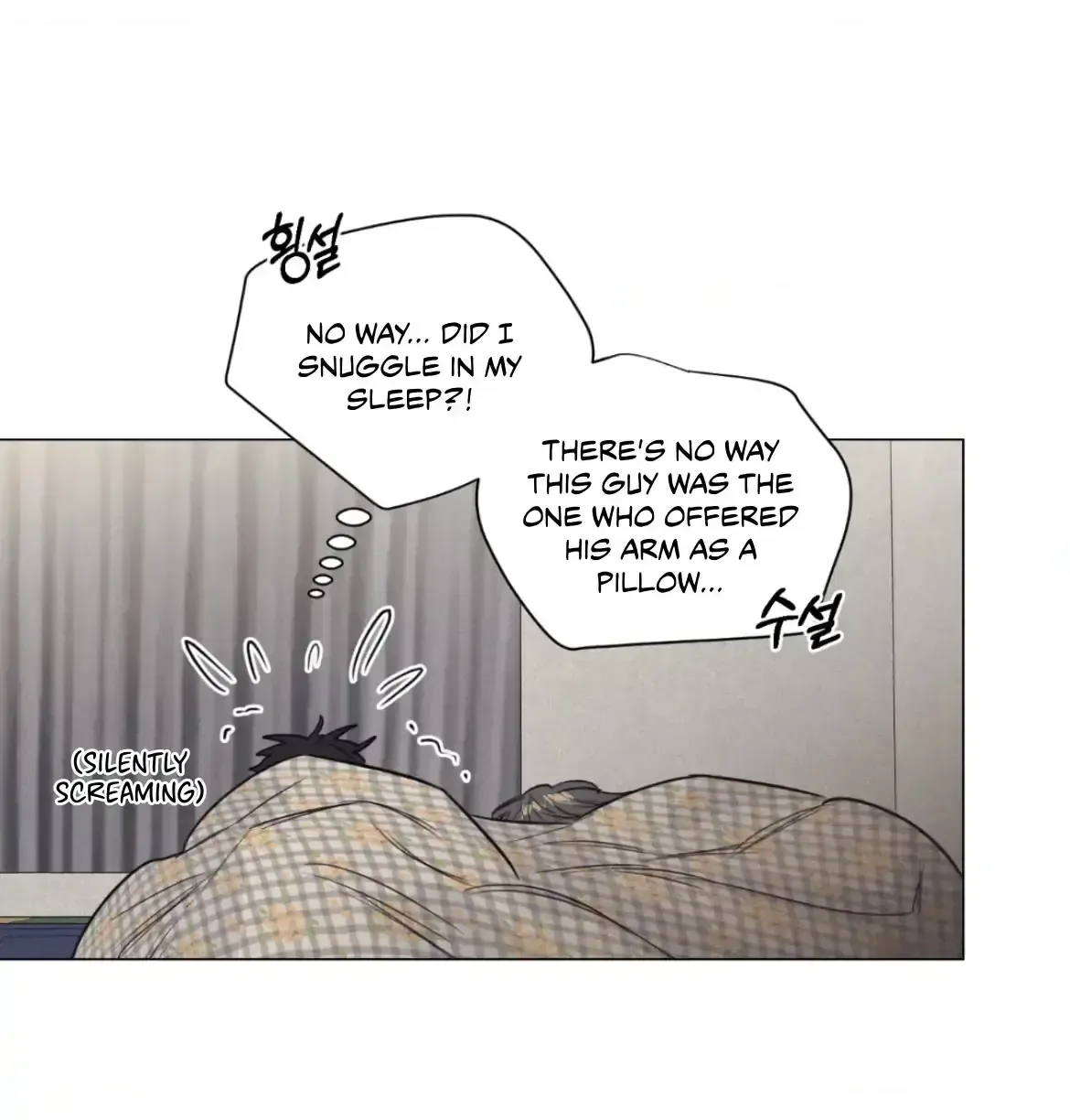 After a Meal Chapter 2.2 page 104 - 