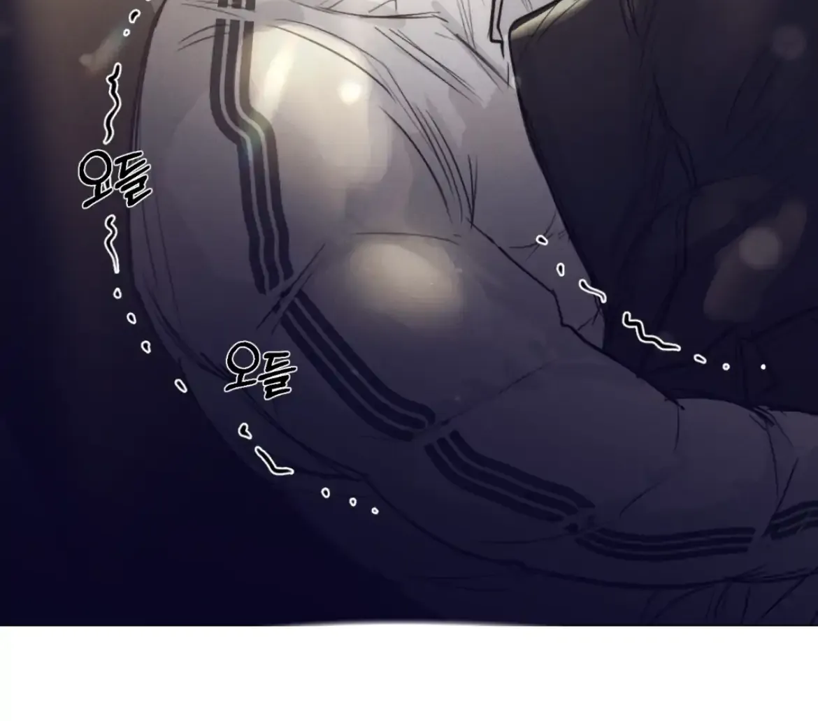 After a Meal Chapter 2 page 19 - 