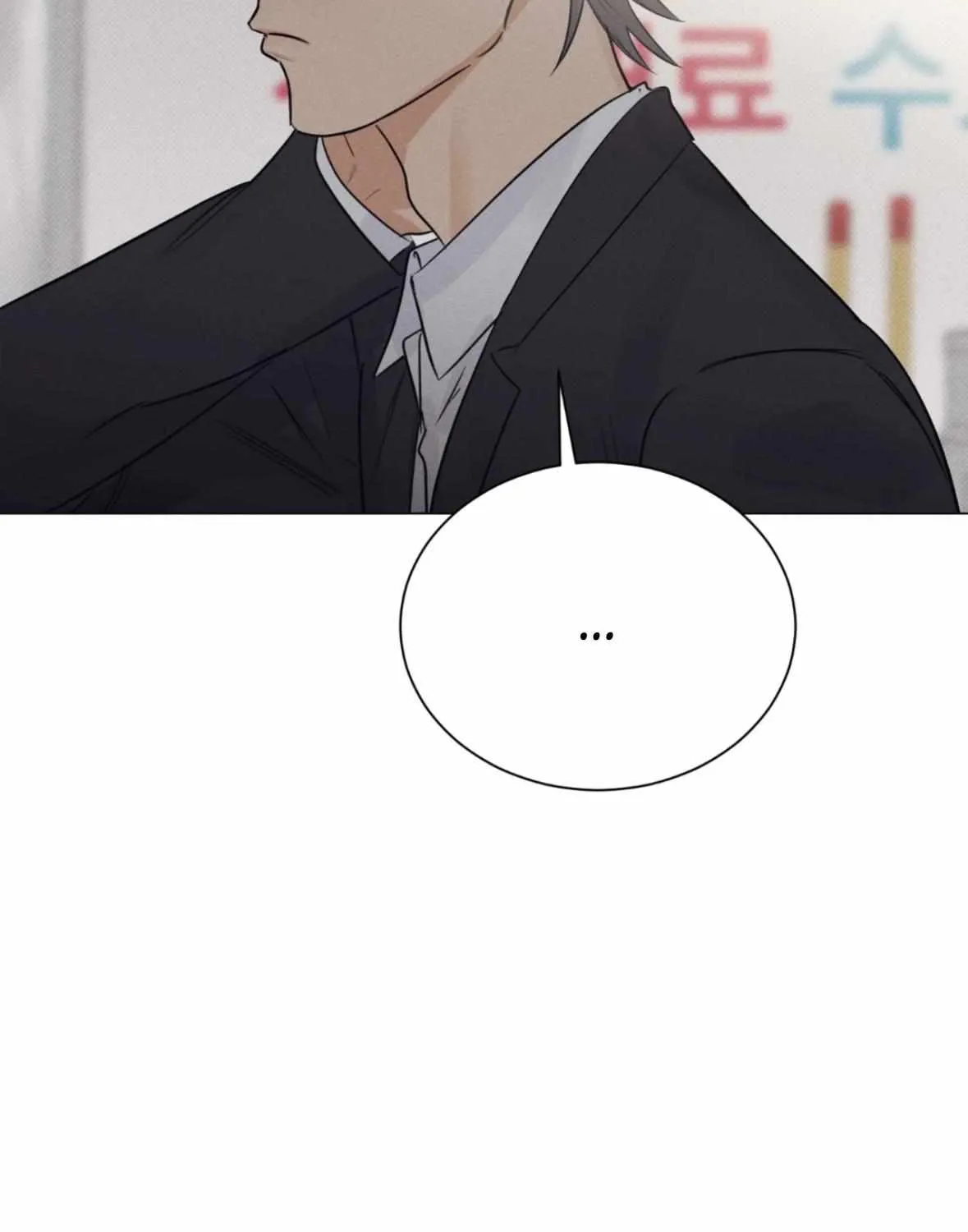 After a Meal Chapter 20 page 22 - 