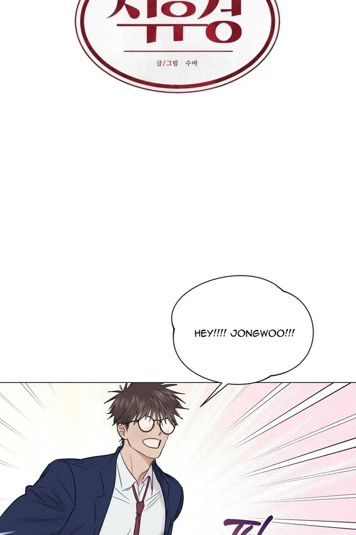After a Meal Chapter 3 page 22 - 