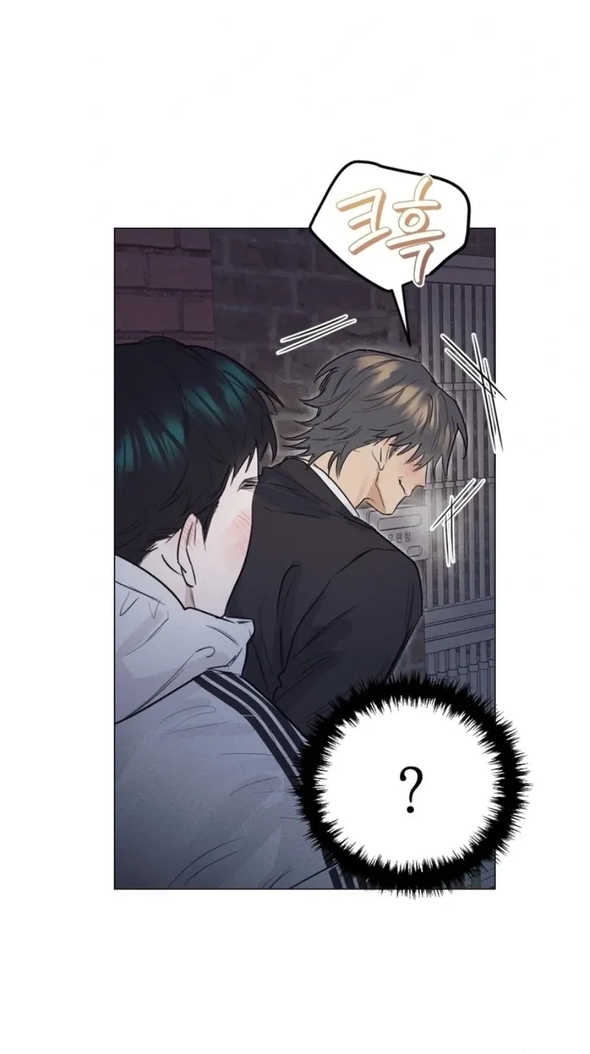 After a Meal Chapter 5 page 32 - 