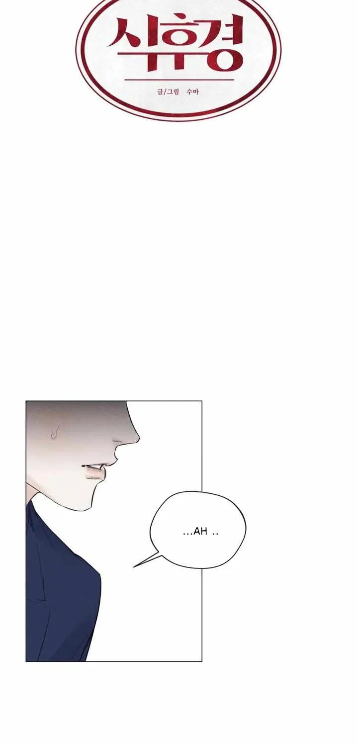 After a Meal Chapter 6 page 28 - 