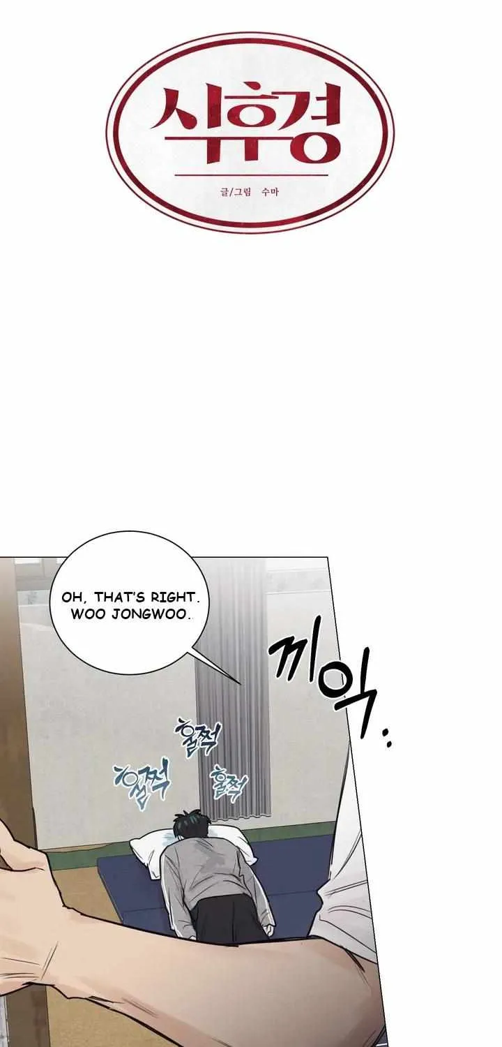 After a Meal Chapter 7 page 38 - 