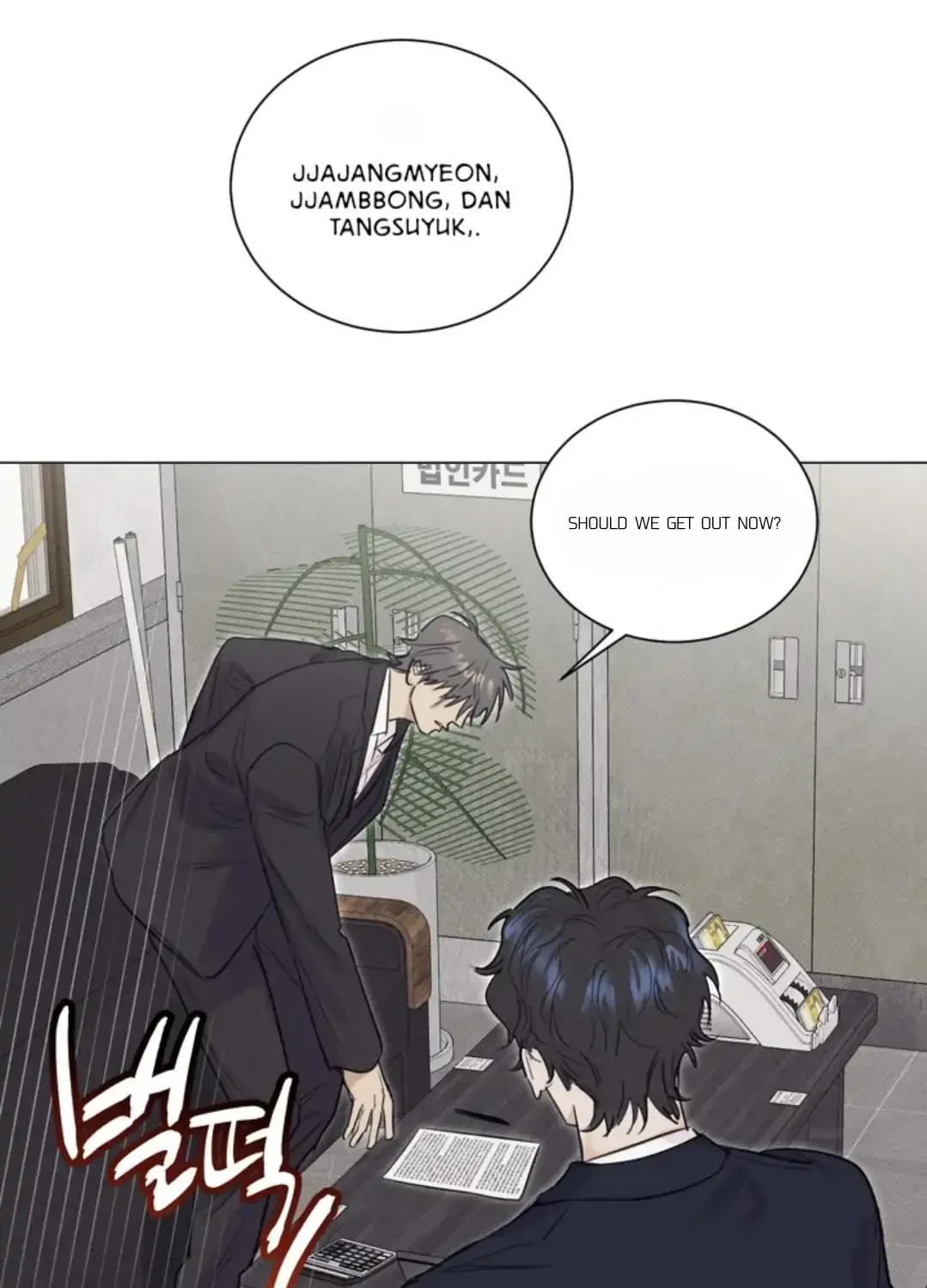 After a Meal Chapter 8 page 22 - 