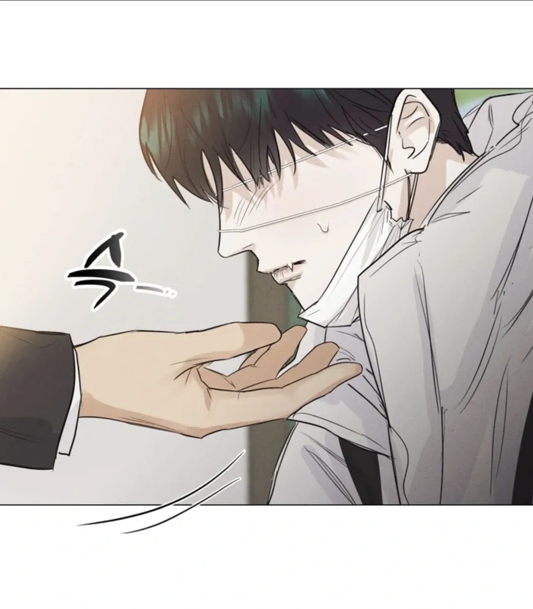 After a Meal Chapter 8 page 76 - 