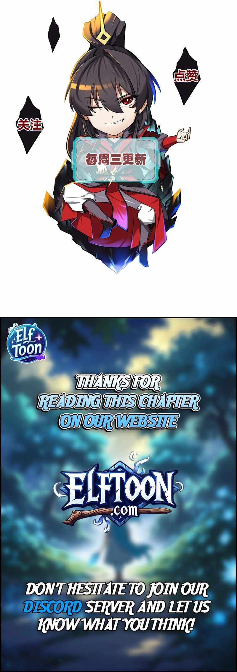 After All Eight Empresses Betrayed Me, I Was Reborn in Regret Chapter 20 page 11 - 