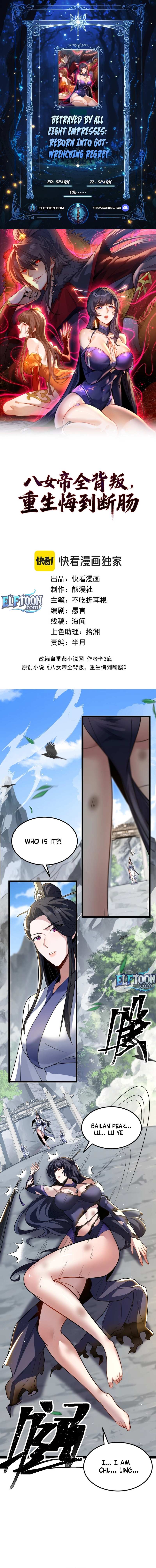 After All Eight Empresses Betrayed Me, I Was Reborn in Regret Chapter 6 page 1 - 