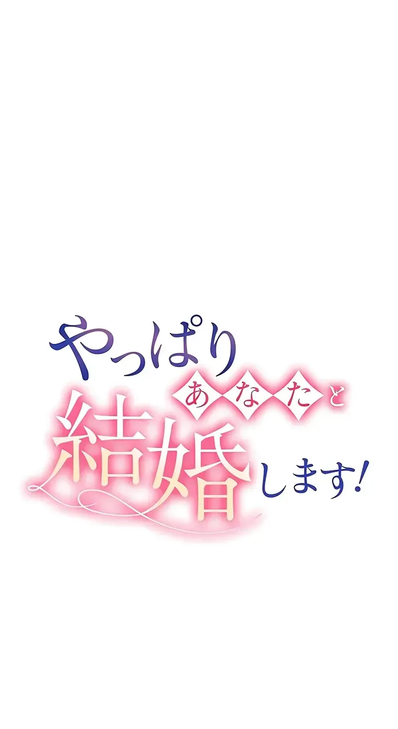 After All, I