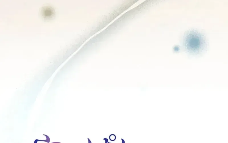After All, I