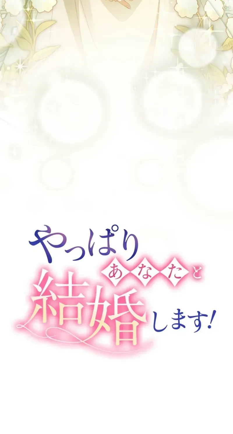 After All, I