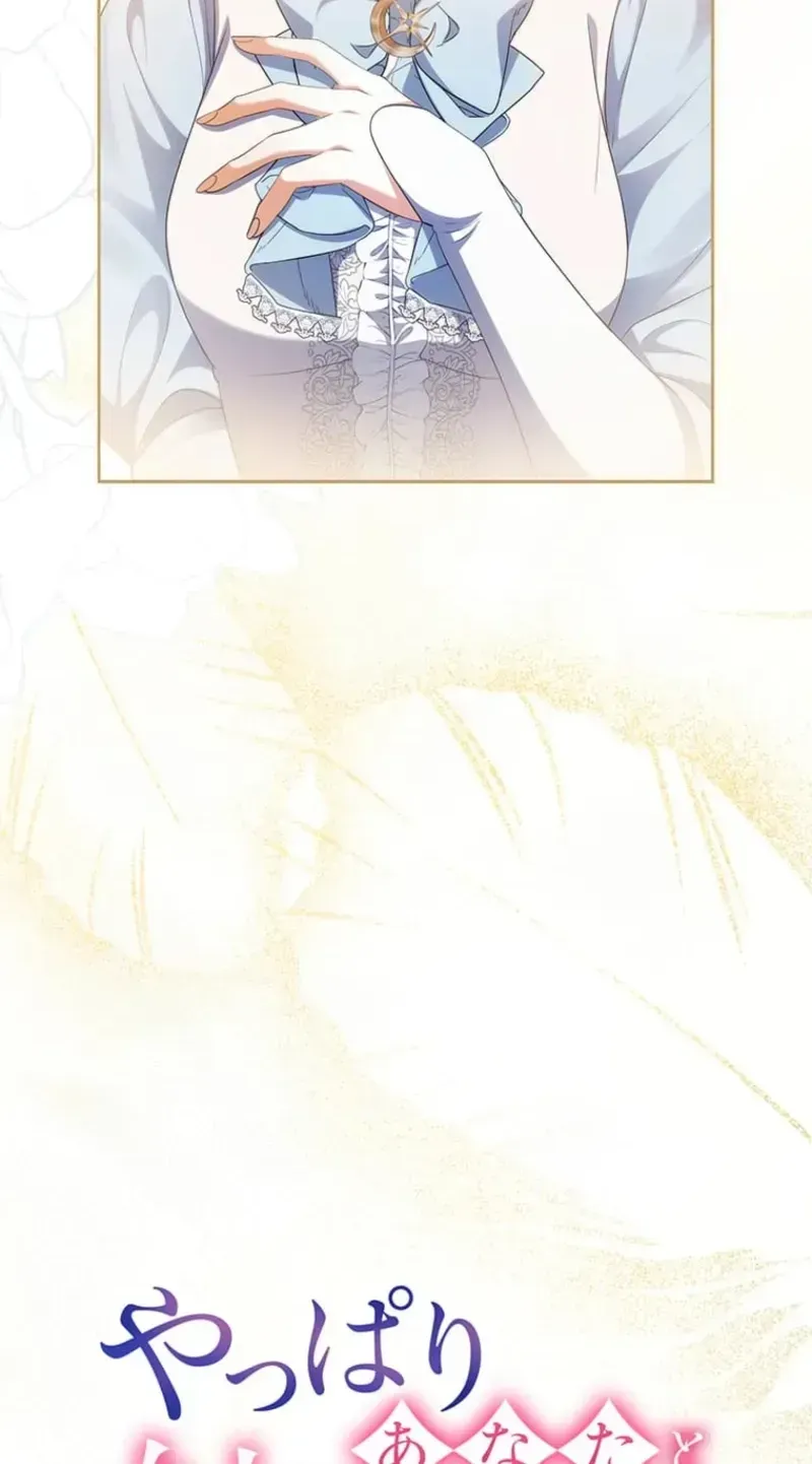 After All, I