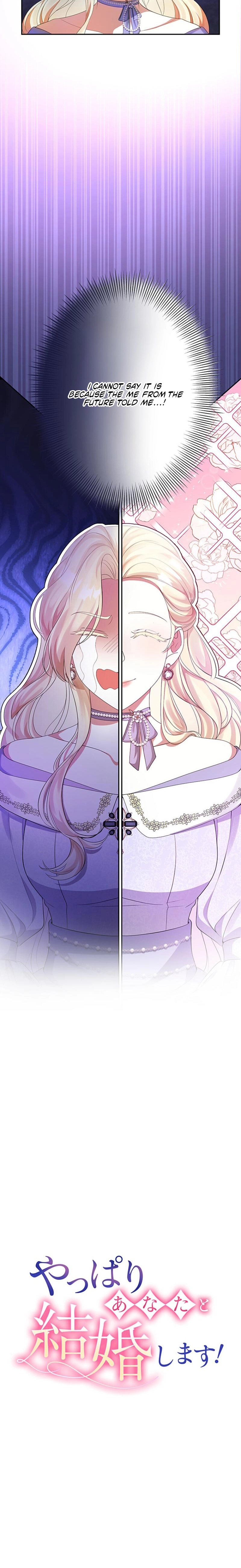 After All, I