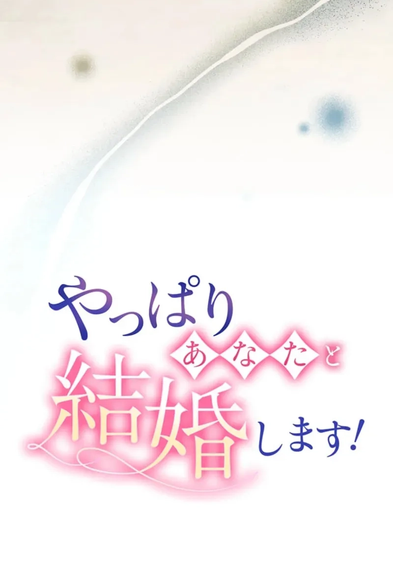 After All, I