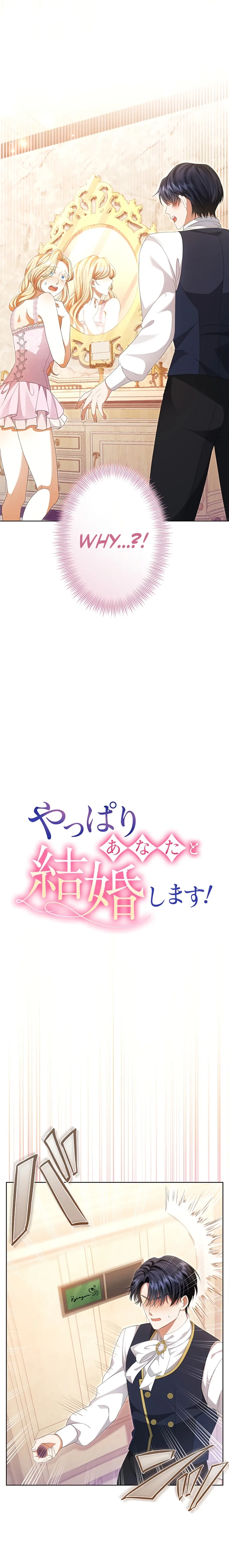 After All, I