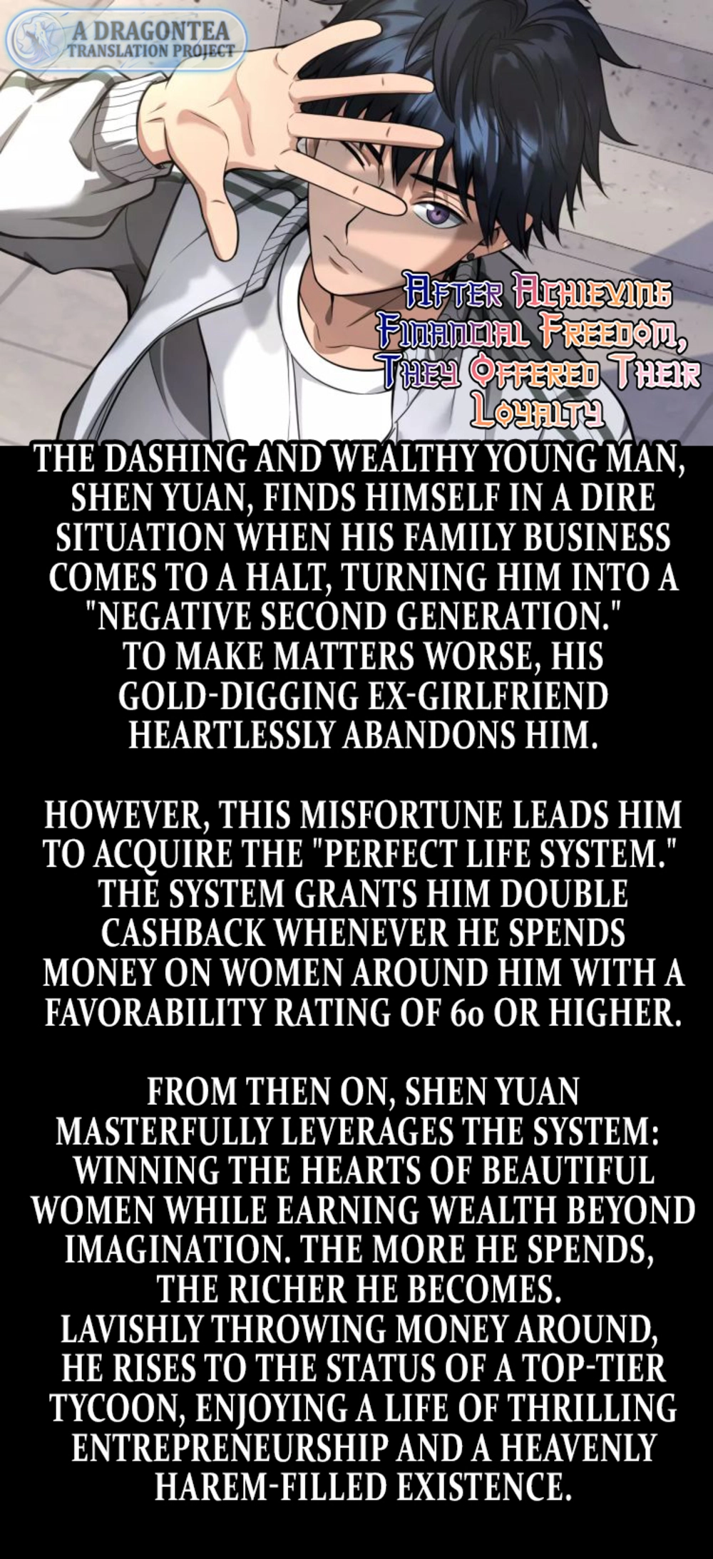 After Becoming Financially Free, They Offered Their Loyalty Chapter 0 page 3 - 