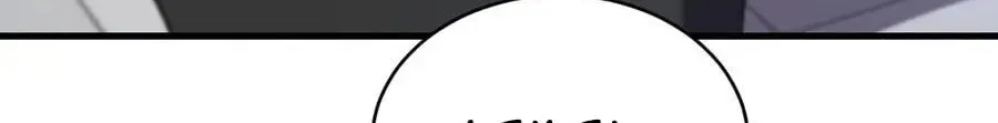 After Becoming Financially Free, They Offered Their Loyalty Chapter 99 page 55 - 