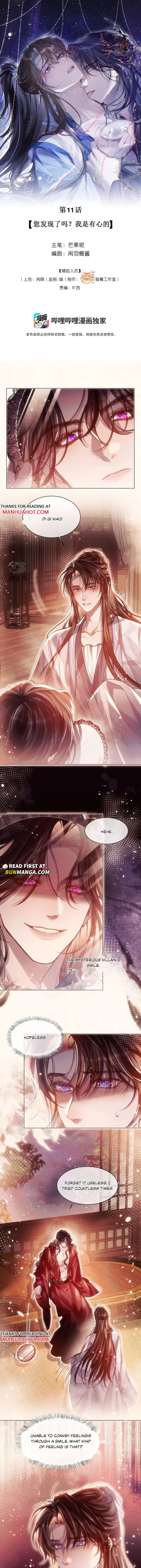 After Becoming The Villain’s Puppet Chapter 11 page 2 - 