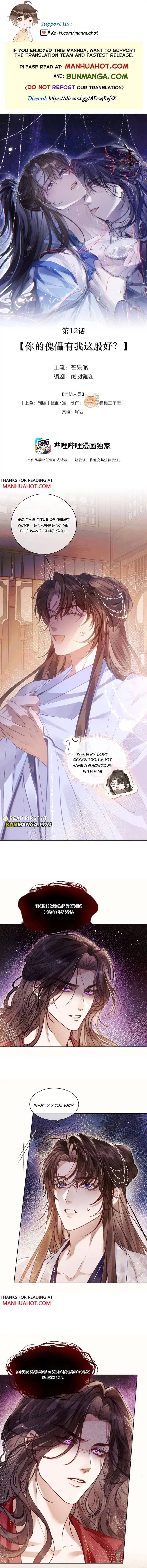 After Becoming The Villain’s Puppet Chapter 12 page 1 - 