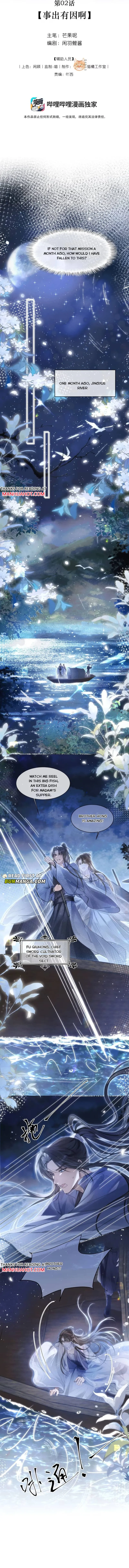 After Becoming The Villain’s Puppet Chapter 2 page 3 - 