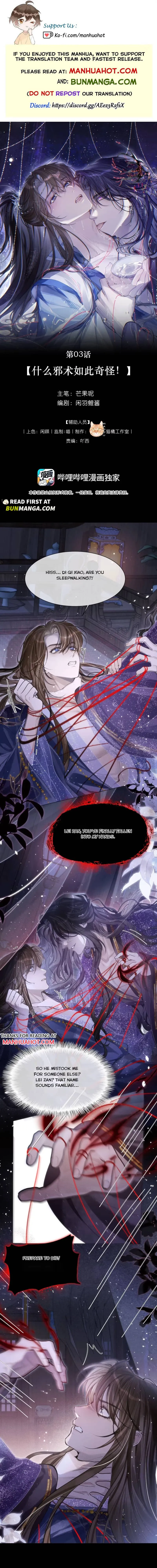 After Becoming The Villain’s Puppet Chapter 3 page 1 - 