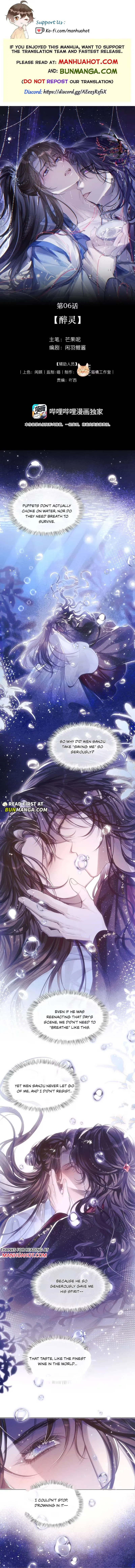 After Becoming The Villain’s Puppet Chapter 6 page 1 - 