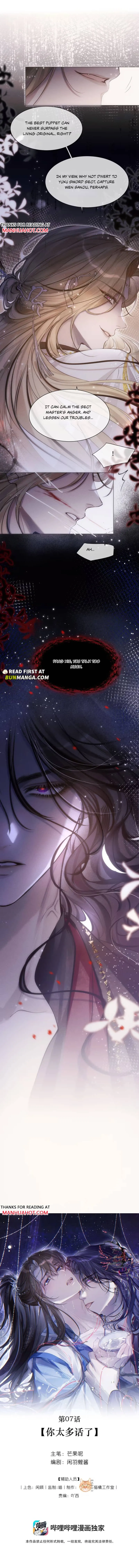 After Becoming The Villain’s Puppet Chapter 7 page 3 - 