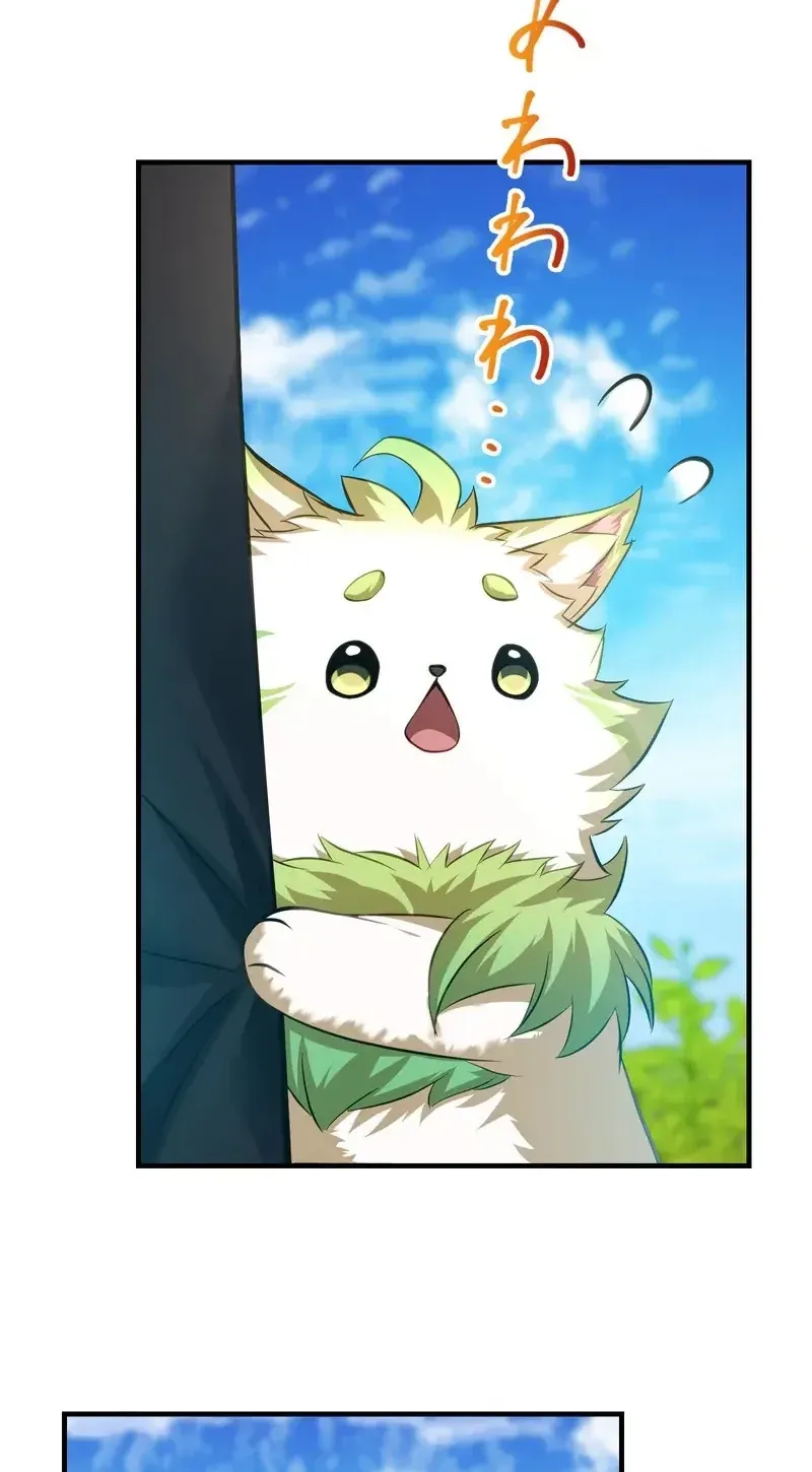 After Being Expelled, I Awakened a Barrier Skill and Became Unmatched Chapter 10 page 107 - 