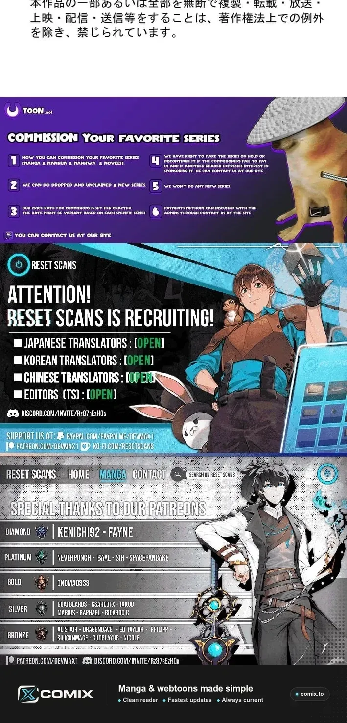 After Being Expelled, I Awakened a Barrier Skill and Became Unmatched Chapter 11 page 156 - 