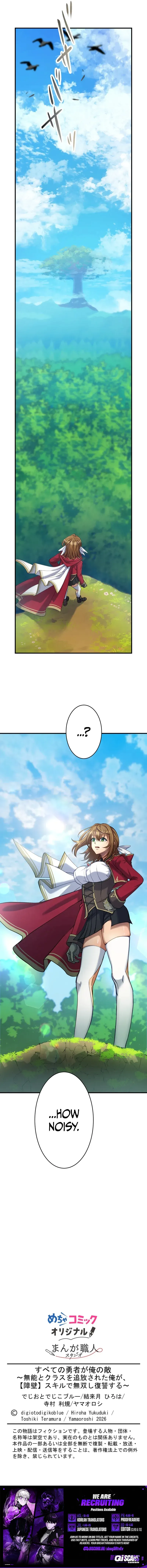 After Being Expelled, I Awakened a Barrier Skill and Became Unmatched Chapter 2 page 21 - 