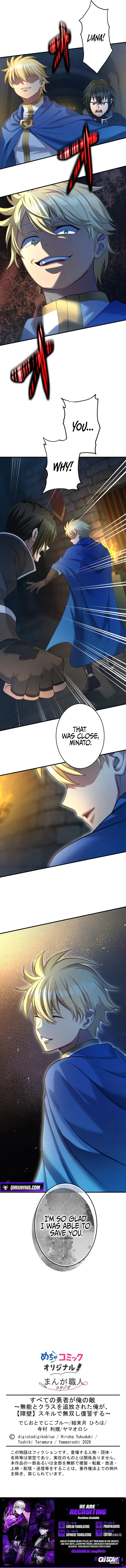After Being Expelled, I Awakened a Barrier Skill and Became Unmatched Chapter 6 page 15 - 