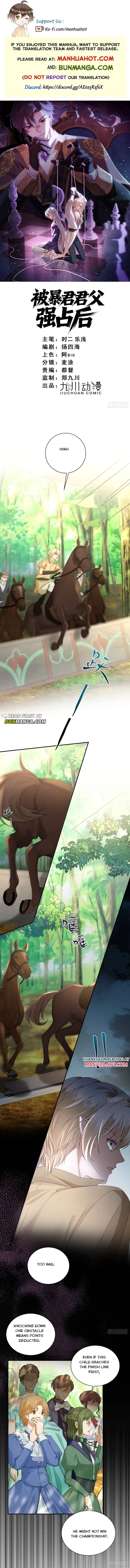 After Being Forcibly Taken Away by the Tyrannical Emperor Chapter 14 page 1 - 