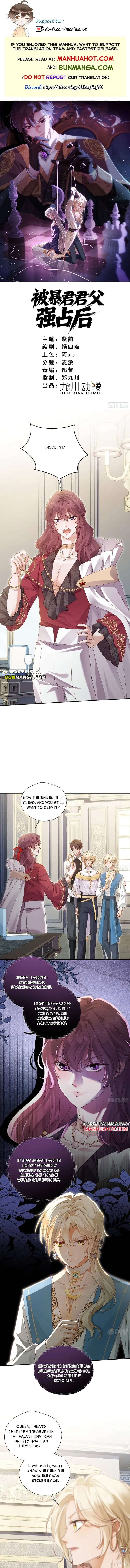 After Being Forcibly Taken Away by the Tyrannical Emperor Chapter 3 page 1 - 
