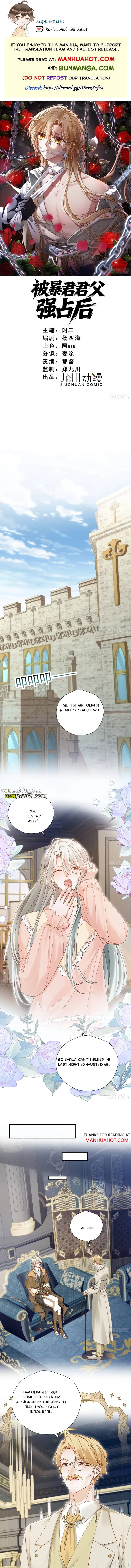 After Being Forcibly Taken Away by the Tyrannical Emperor Chapter 6 page 1 - 
