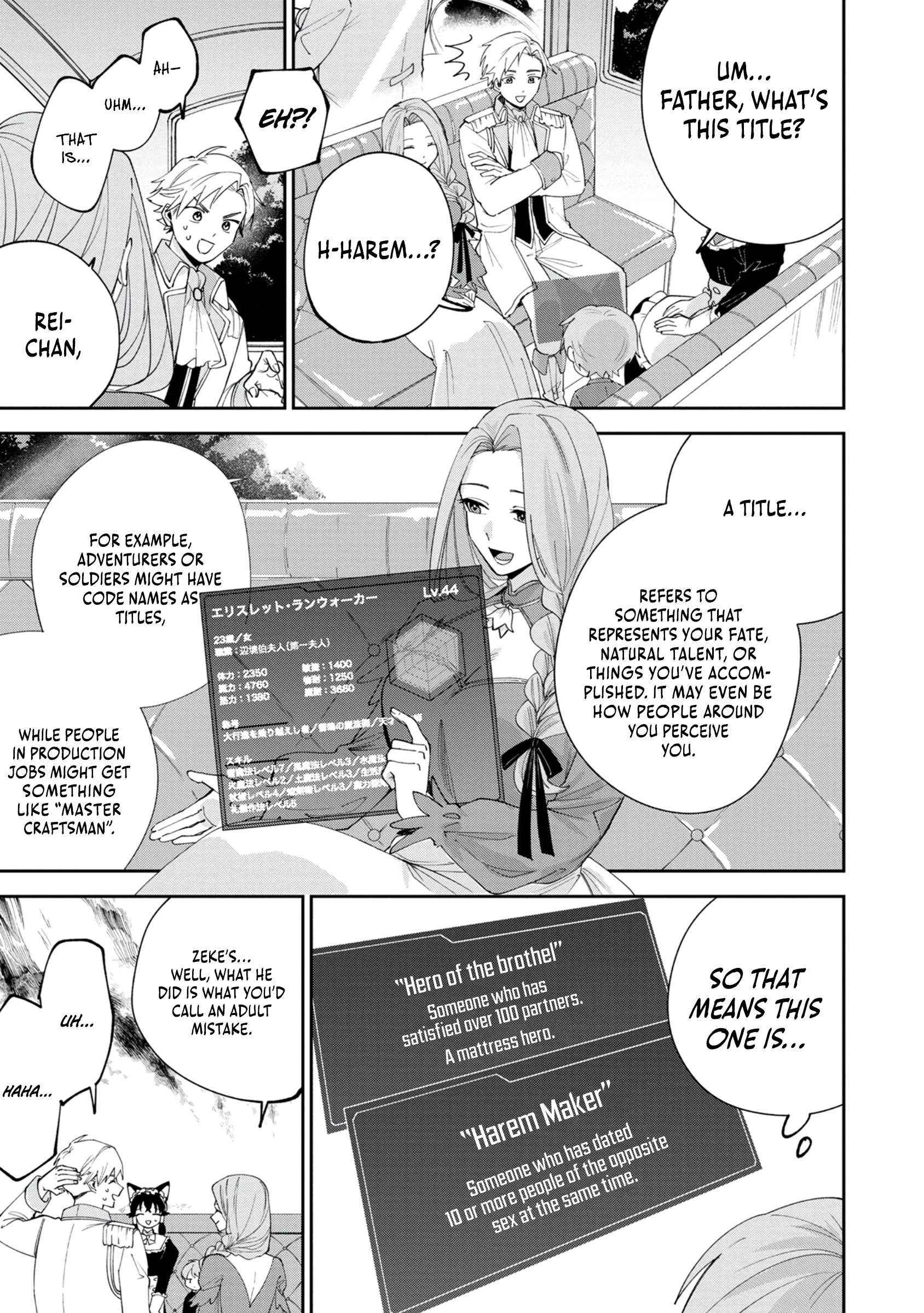 After Being Reincarnated and Getting a Fast-growth Cheat Skill, I Also Ended Up With the Most Terrifying Skill?! Chapter 1 page 11 - 