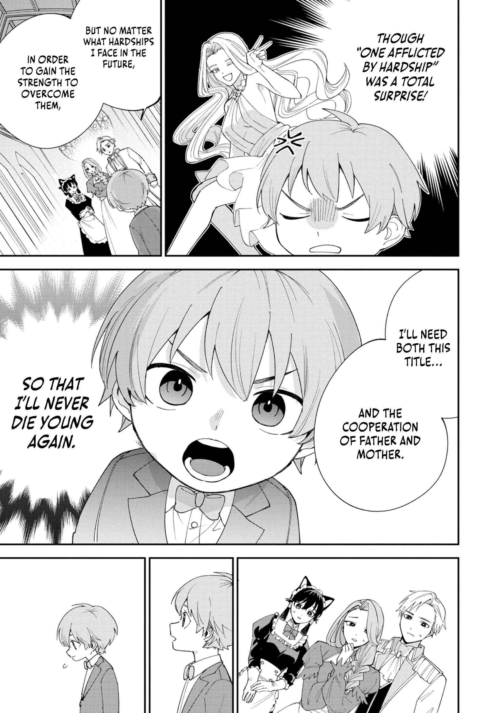 After Being Reincarnated and Getting a Fast-growth Cheat Skill, I Also Ended Up With the Most Terrifying Skill?! Chapter 1 page 23 - 