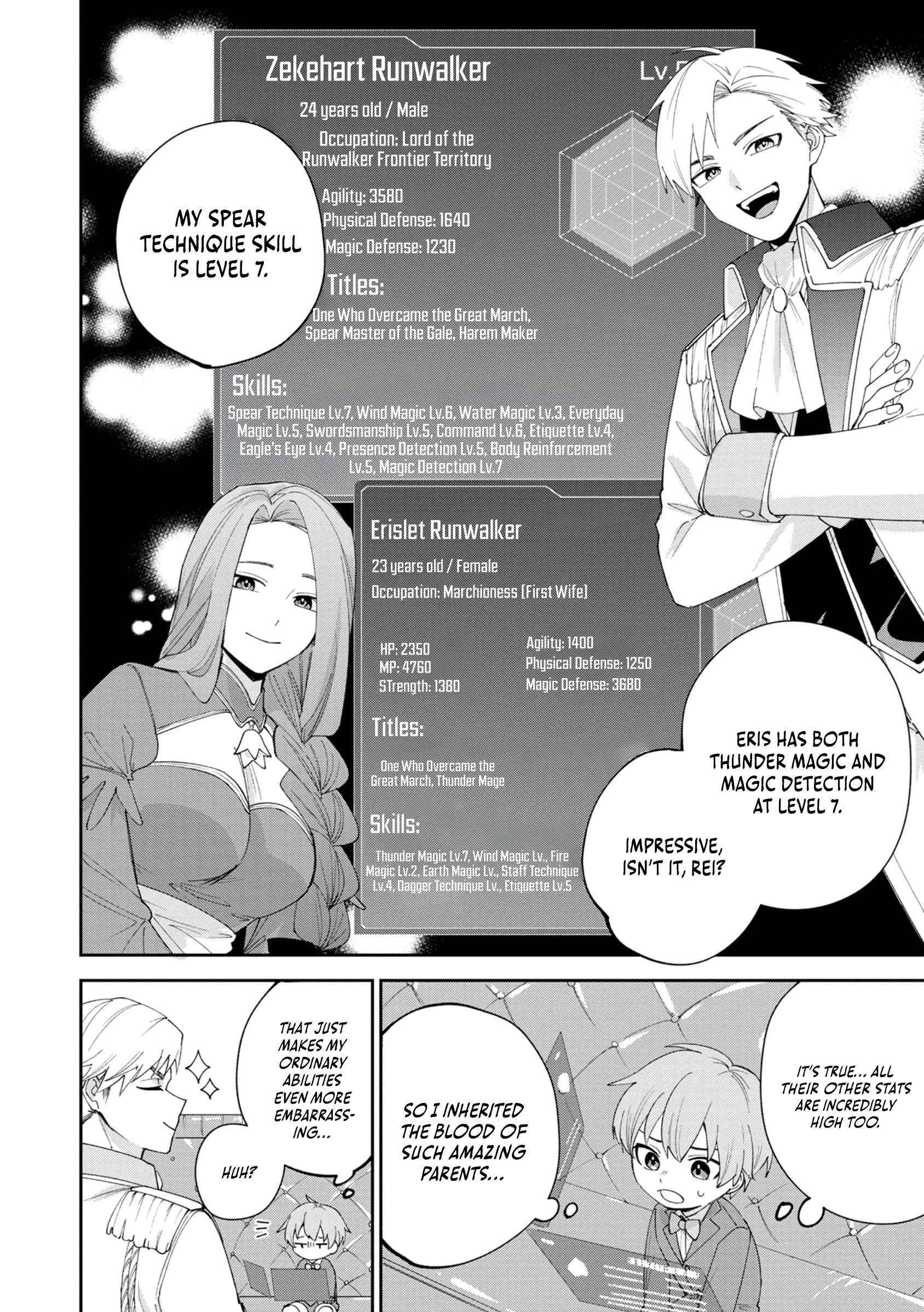 After Being Reincarnated and Getting a Fast-growth Cheat Skill, I Also Ended Up With the Most Terrifying Skill?! Chapter 1 page 10 - 
