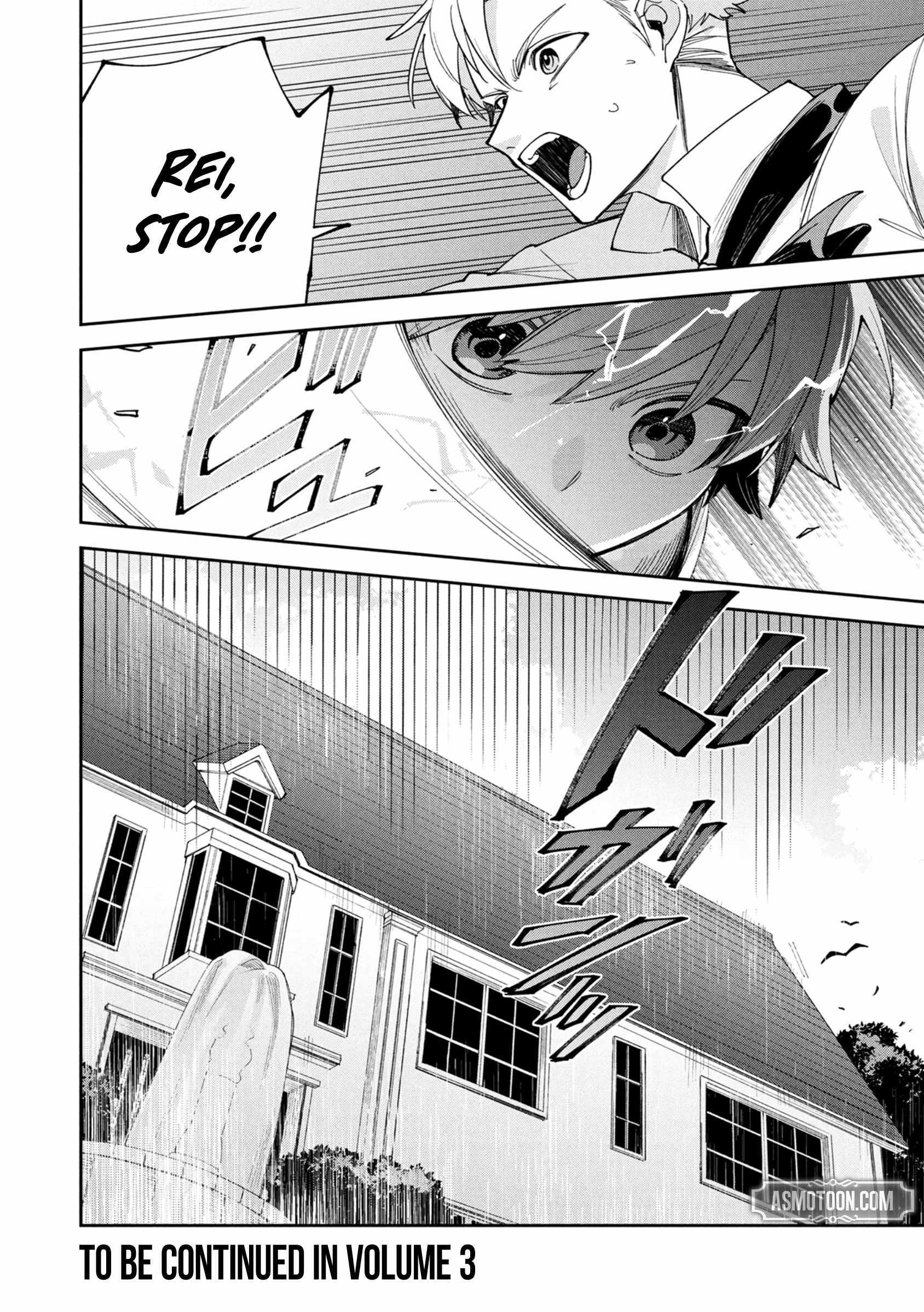 After Being Reincarnated and Getting a Fast-growth Cheat Skill, I Also Ended Up With the Most Terrifying Skill?! Chapter 12 page 22 - 