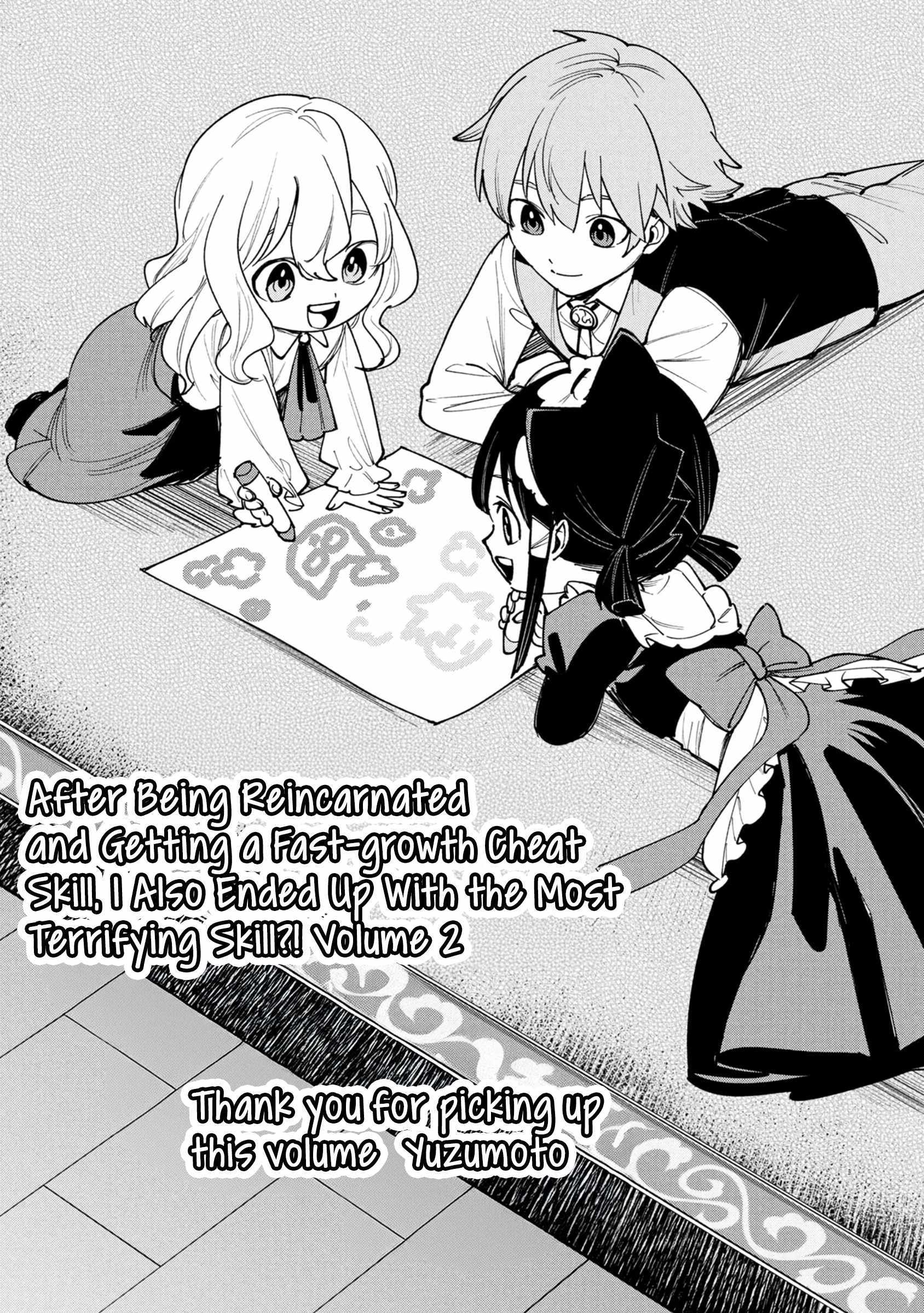 After Being Reincarnated and Getting a Fast-growth Cheat Skill, I Also Ended Up With the Most Terrifying Skill?! Chapter 12 page 24 - 