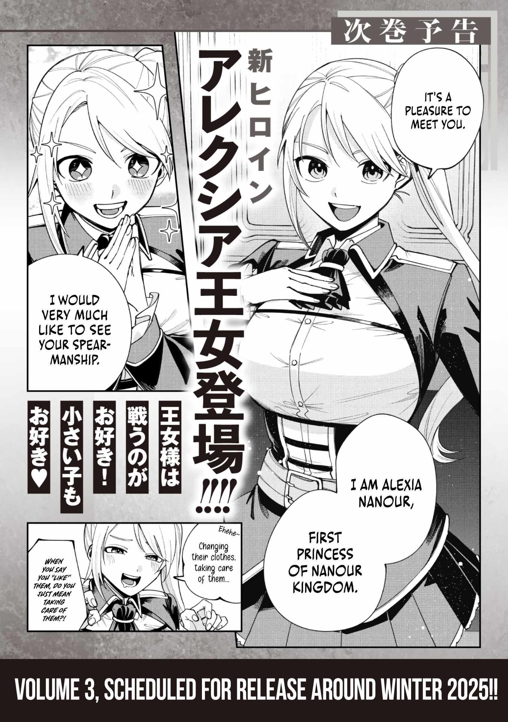 After Being Reincarnated and Getting a Fast-growth Cheat Skill, I Also Ended Up With the Most Terrifying Skill?! Chapter 12 page 26 - 