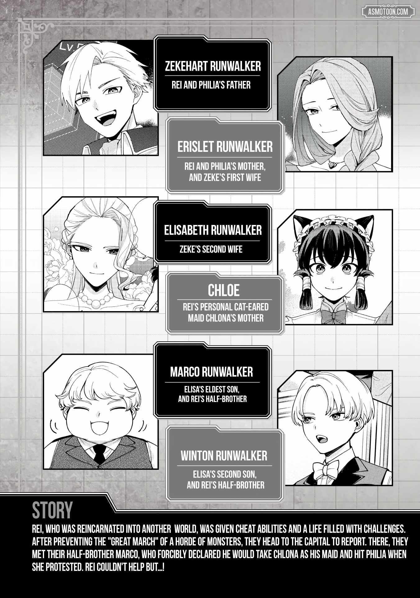 After Being Reincarnated and Getting a Fast-growth Cheat Skill, I Also Ended Up With the Most Terrifying Skill?! Chapter 13 page 4 - 