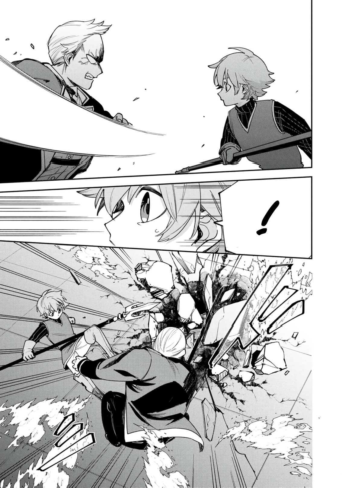 After Being Reincarnated and Getting a Fast-growth Cheat Skill, I Also Ended Up With the Most Terrifying Skill?! Chapter 16 page 5 - 